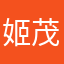 姬茂北极熊