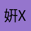 姸x