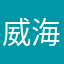 威海思密达79