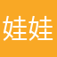 娃娃菜就行