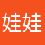 娃娃领长袖T恤打底衫