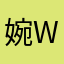 婉Wa晚Zhang