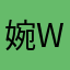婉www