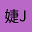 婕j1014