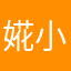 婲小妞