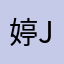 婷jlt