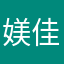 媄佳