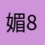 媚888888
