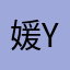 媛.Yin