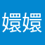 嬛嬛新华注册
