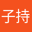 子持ち家族