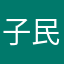 子民婆婆角色