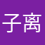子离欧手0键