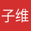子维zwsh87
