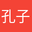 孔子陽