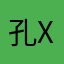 孔xb