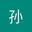 孙*&7 67