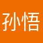 孙悟空9x9=81