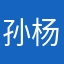 孙杨521