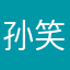 孙笑川22222
