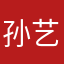 孙艺铭牛x人OR