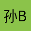 孙bling_