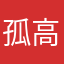 孤高の哲学者