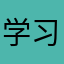 学习桌护眼灯