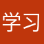 学习法语就用它