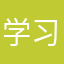 学习膜耳