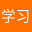 学习英语很难