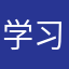学习蜗牛面膜效果