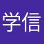 学信网垃圾