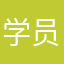 学员妈妈