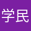 学民张