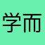 学而思家长
