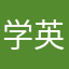 学英语的小D