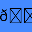 学🐥