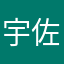 宇佐八幡神託事件