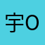 宇宙之神-o_