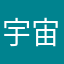 宇宙无敌暴龙战士啊