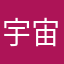 宇宙无敌美少女.彭于晏女朋友