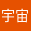 宇宙无敌超级大镁铝