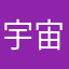 宇宙超级无敌霸王龙