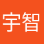 宇智多