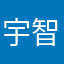 宇智波伊