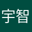 宇智波佐佐木