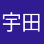宇田川警備隊