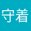 守着希望奔跑
