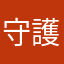 守護台灣民主